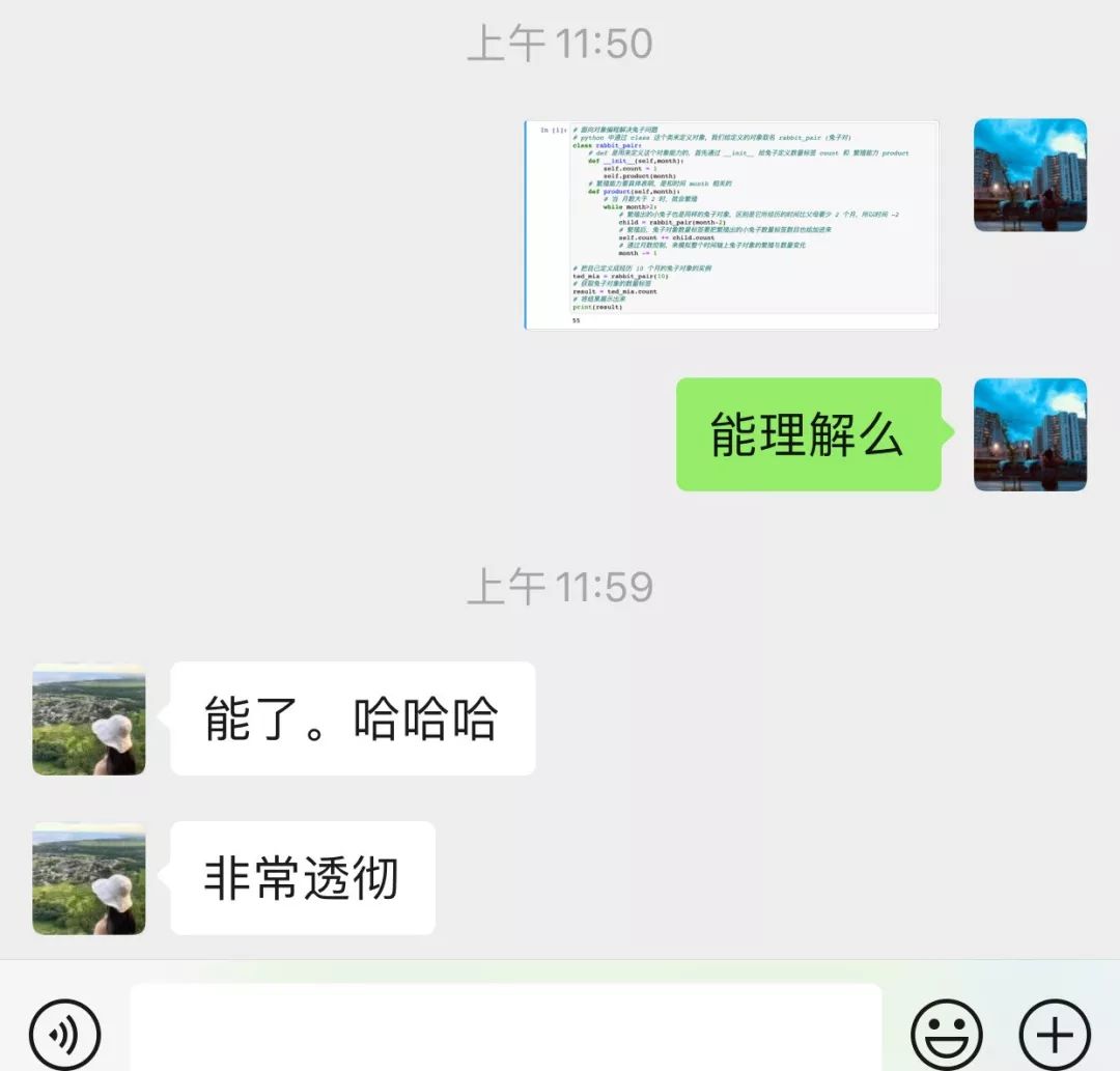 我用 Python 面向对象做算法题，她说要先给兔子找上对象