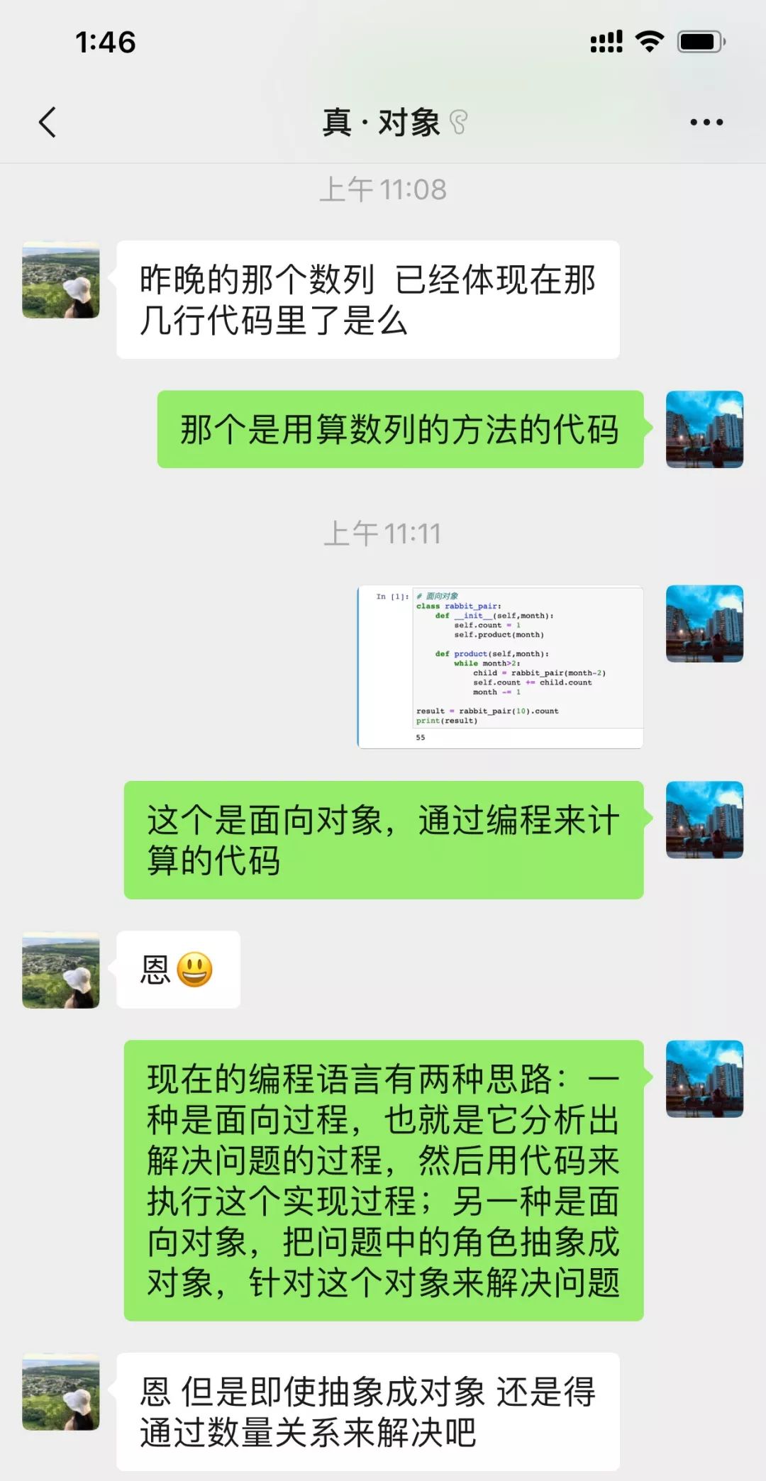 我用 Python 面向对象做算法题，她说要先给兔子找上对象