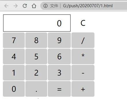 Python 竟然也可以写网页前端了！