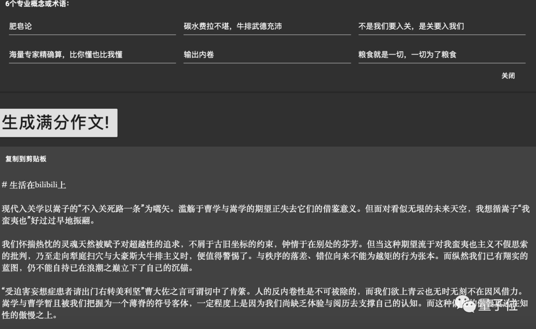 卧槽 Github 又诞生一个沙雕项目 知行编程网