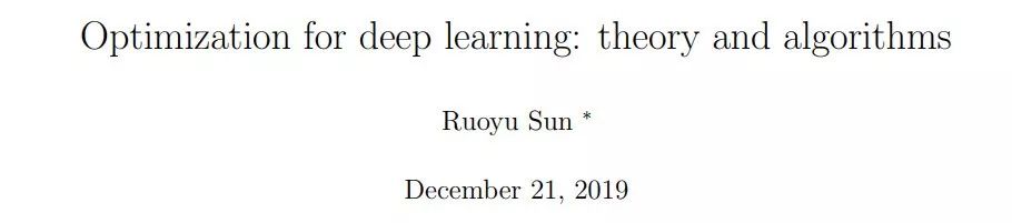 理论、算法两手抓，UIUC 助理教授孙若愚 60 页长文综述深度学习优化问题