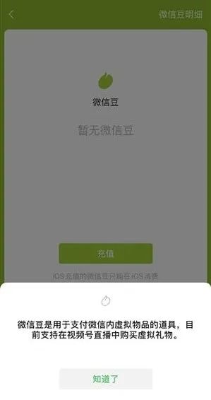 微信大改版！新功能又被网友骂上热搜