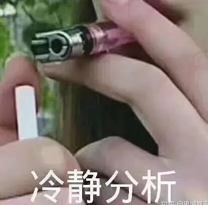 大年三十问候导师的后果...