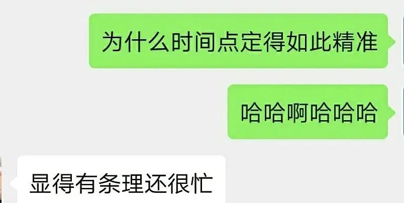 大年三十问候导师的后果...